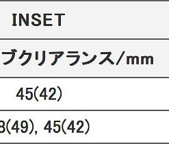 Японские диски RAYS HFULLCROSS CROSS SLEEKERS T6 Параметры | Каталог Wheelsnheels.ru