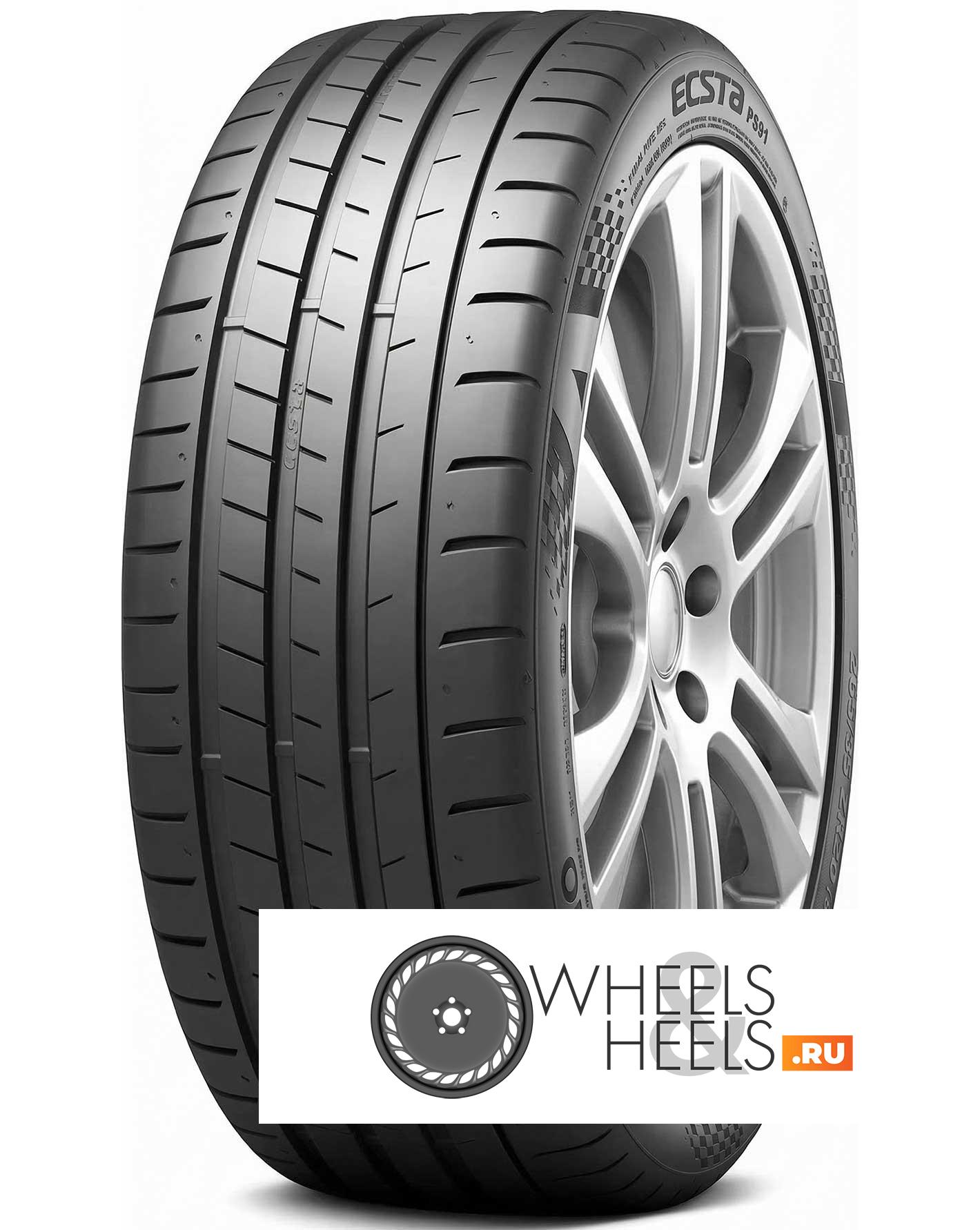 Шины Kumho ECSTA PS91 | Каталог Wheelsnheels.ru