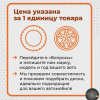 Шины UNISTAR ICE PROTECTION | Каталог Wheelsnheels.ru