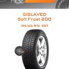 Шины Gislaved Soft Frost 200 | Каталог Wheelsnheels.ru