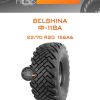 Шины Belshina Ф-118А | Каталог Wheelsnheels.ru