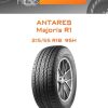 Шины Antares Majoris R1 | Каталог Wheelsnheels.ru