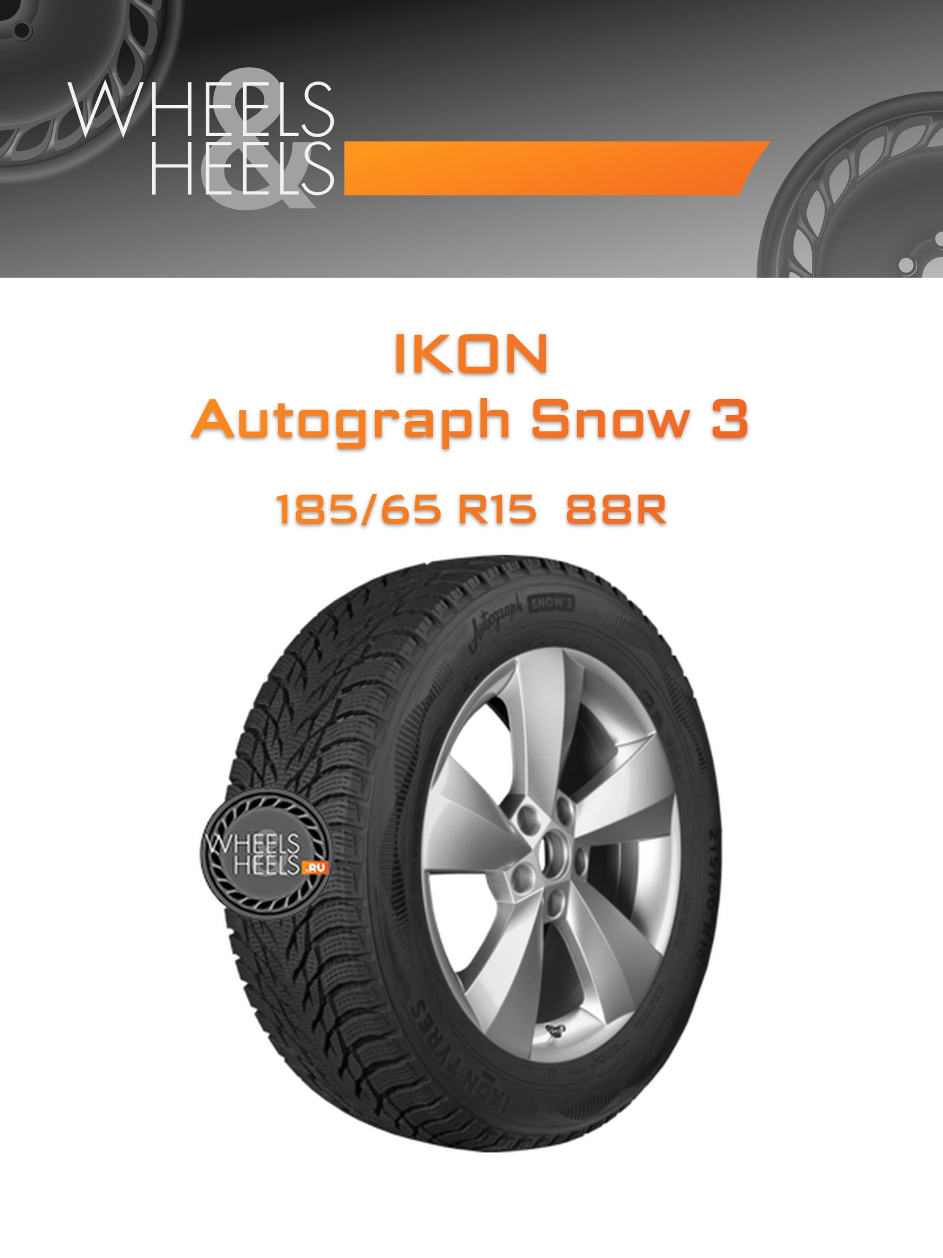 Шины Ikon Autograph Snow 3 | Каталог Wheelsnheels.ru