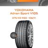 Шины Yokohama Advan Sport V105 | Каталог Wheelsnheels.ru