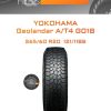Шины Yokohama Geolandar A/T4 G018 | Каталог Wheelsnheels.ru