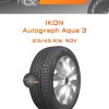 Шины Ikon Autograph Aqua 3 | Каталог Wheelsnheels.ru