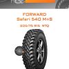 Шины Forward Safari 540 M+S | Каталог Wheelsnheels.ru