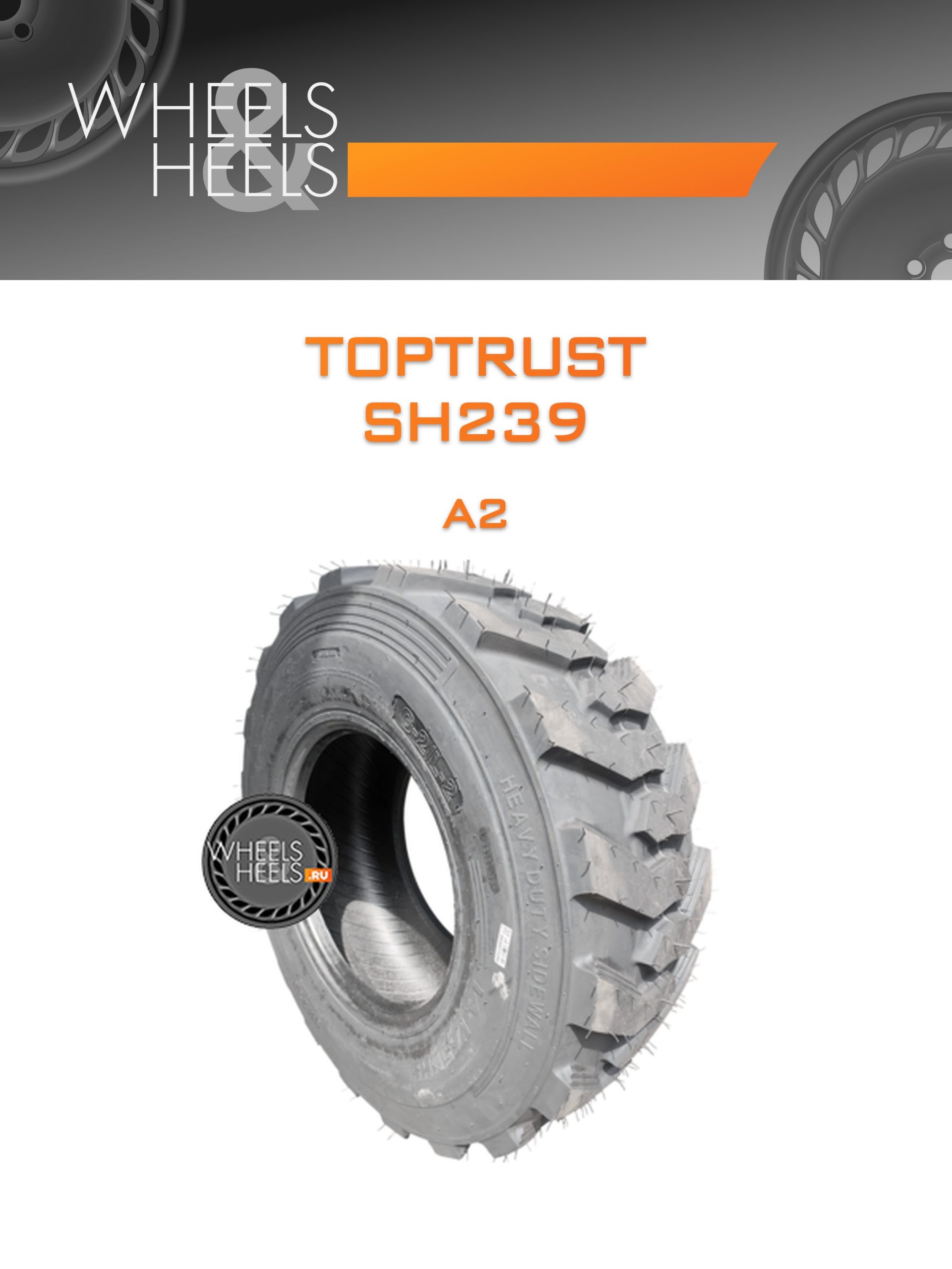 Шины TopTrust SH239 | Каталог Wheelsnheels.ru