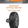 Шины Cordiant Off Road OS-501 | Каталог Wheelsnheels.ru