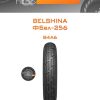 Шины Belshina ФБел-256 | Каталог Wheelsnheels.ru