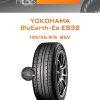 Шины Yokohama BluEarth-Es ES32 | Каталог Wheelsnheels.ru
