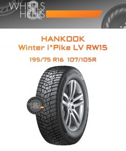 Шины Hankook Winter i*Pike LV RW15 | Каталог Wheelsnheels.ru