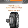 Шины Yokohama Advan Fleva V701 | Каталог Wheelsnheels.ru