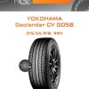 Шины Yokohama Geolandar CV G058 | Каталог Wheelsnheels.ru