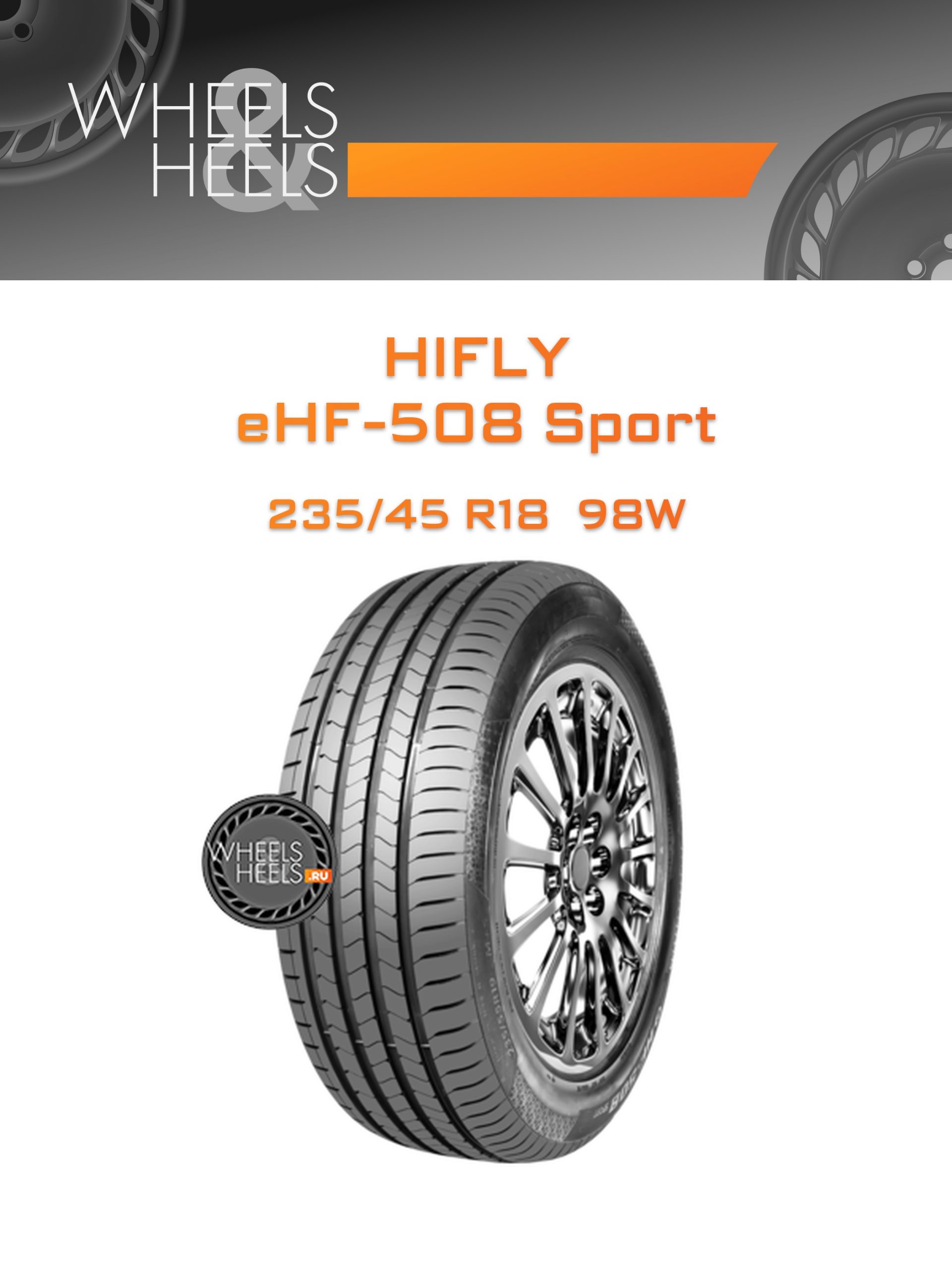 Шины HiFly eHF-508 Sport | Каталог Wheelsnheels.ru