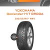 Шины Yokohama Geolandar H/T G900A | Каталог Wheelsnheels.ru