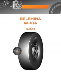Шины Belshina Ф-10А | Каталог Wheelsnheels.ru