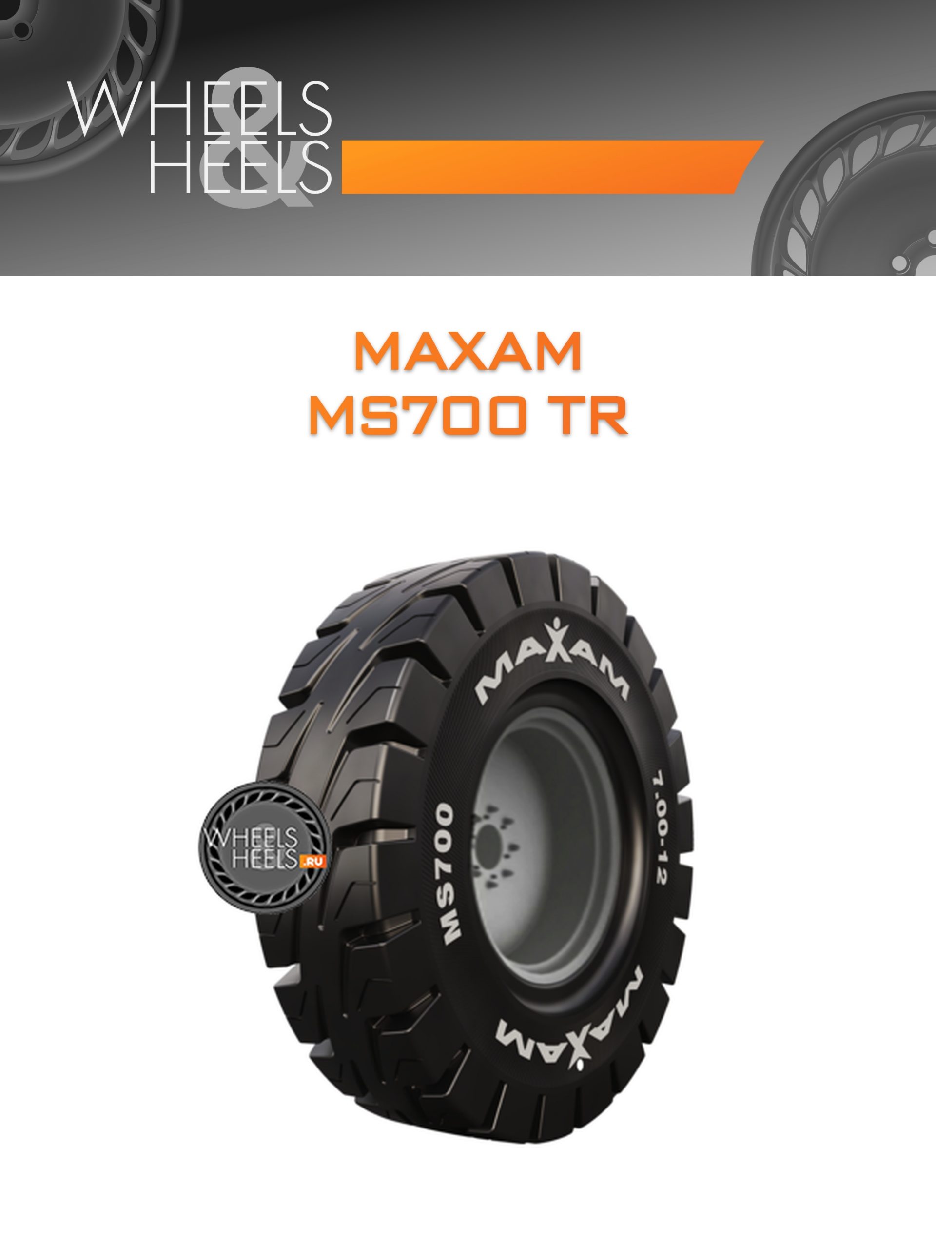 Шины Maxam MS700 TR | Каталог Wheelsnheels.ru