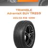 Шины Triangle AdvanteX SUV TR259 | Каталог Wheelsnheels.ru