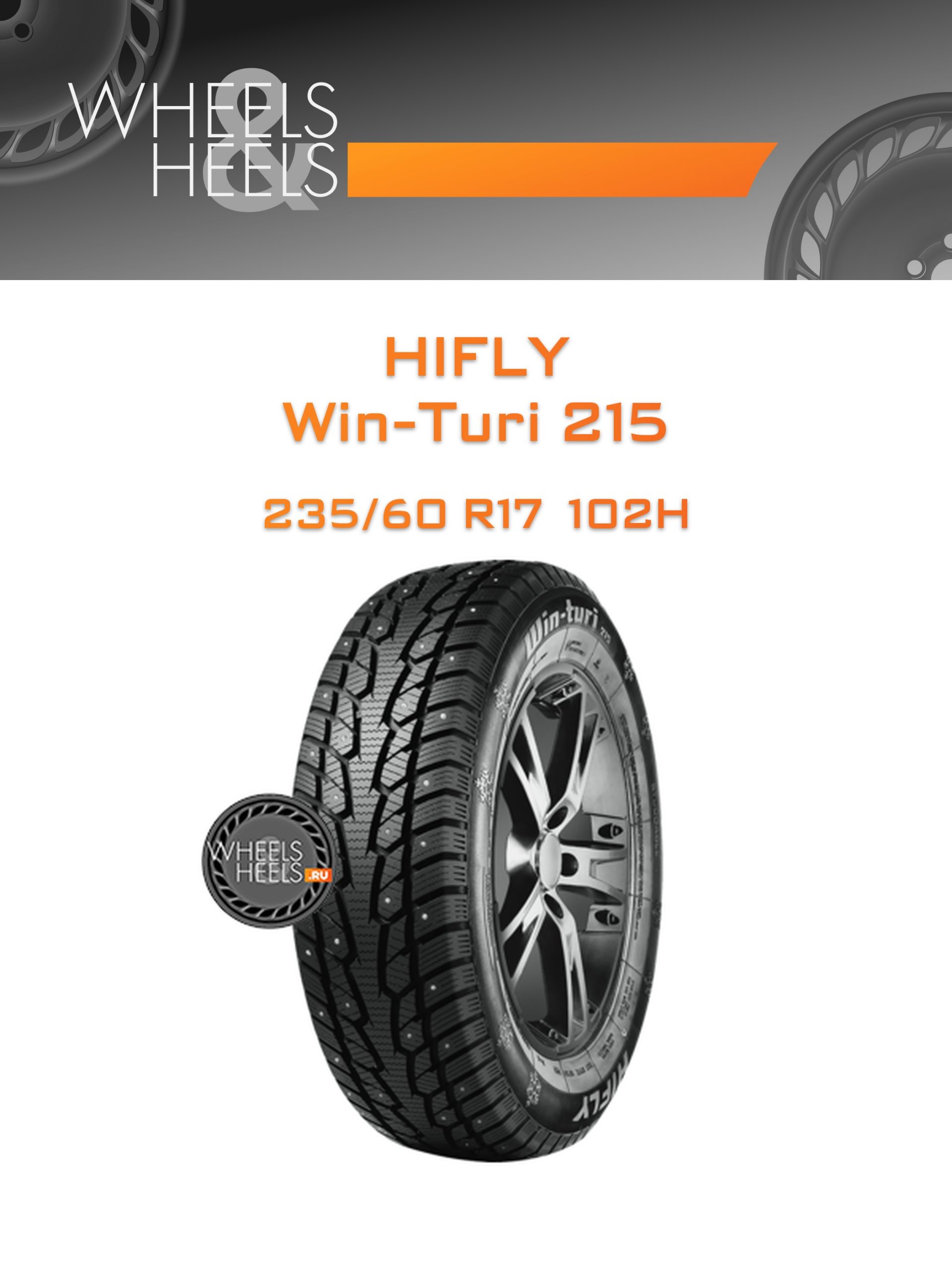 Шины HiFly Win-Turi 215 | Каталог Wheelsnheels.ru