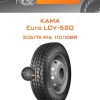 Шины Kama Euro LCV-520 | Каталог Wheelsnheels.ru