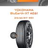 Шины Yokohama BluEarth-XT AE61 | Каталог Wheelsnheels.ru