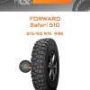 Шины Forward Safari 510 | Каталог Wheelsnheels.ru