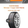 Шины Hankook Winter i*cept IZ2 W616 | Каталог Wheelsnheels.ru