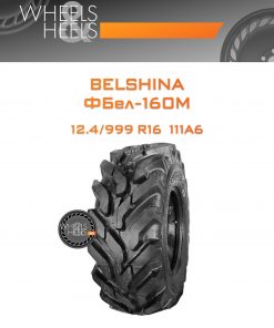 Шины Belshina ФБел-160М | Каталог Wheelsnheels.ru