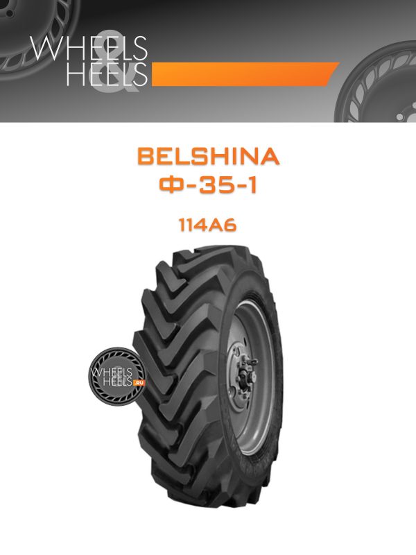 Wheelsnheels.ru