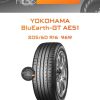 Шины Yokohama BluEarth-GT AE51 | Каталог Wheelsnheels.ru