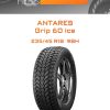 Шины Antares Grip 60 ice | Каталог Wheelsnheels.ru