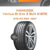 Шины Hankook Ventus S1 Evo 3 SUV K127C | Каталог Wheelsnheels.ru