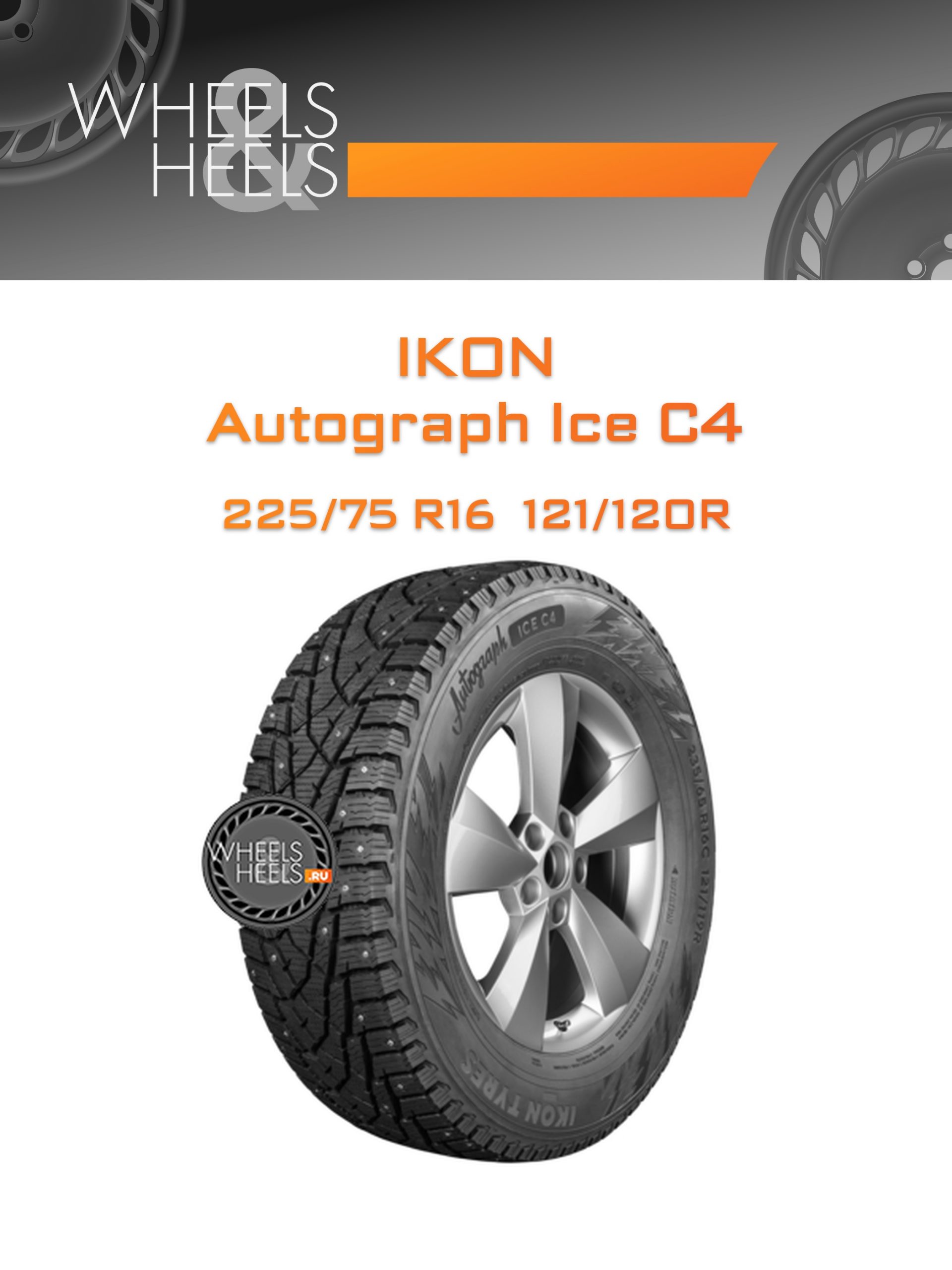 Шины Ikon Autograph Ice C4 | Каталог Wheelsnheels.ru