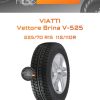 Шины Viatti Vettore Brina V-525 | Каталог Wheelsnheels.ru