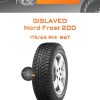 Шины Gislaved Nord Frost 200 | Каталог Wheelsnheels.ru