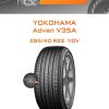 Шины Yokohama Advan V35A | Каталог Wheelsnheels.ru