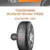 Шины Yokohama BluEarth*Winter V905 | Каталог Wheelsnheels.ru