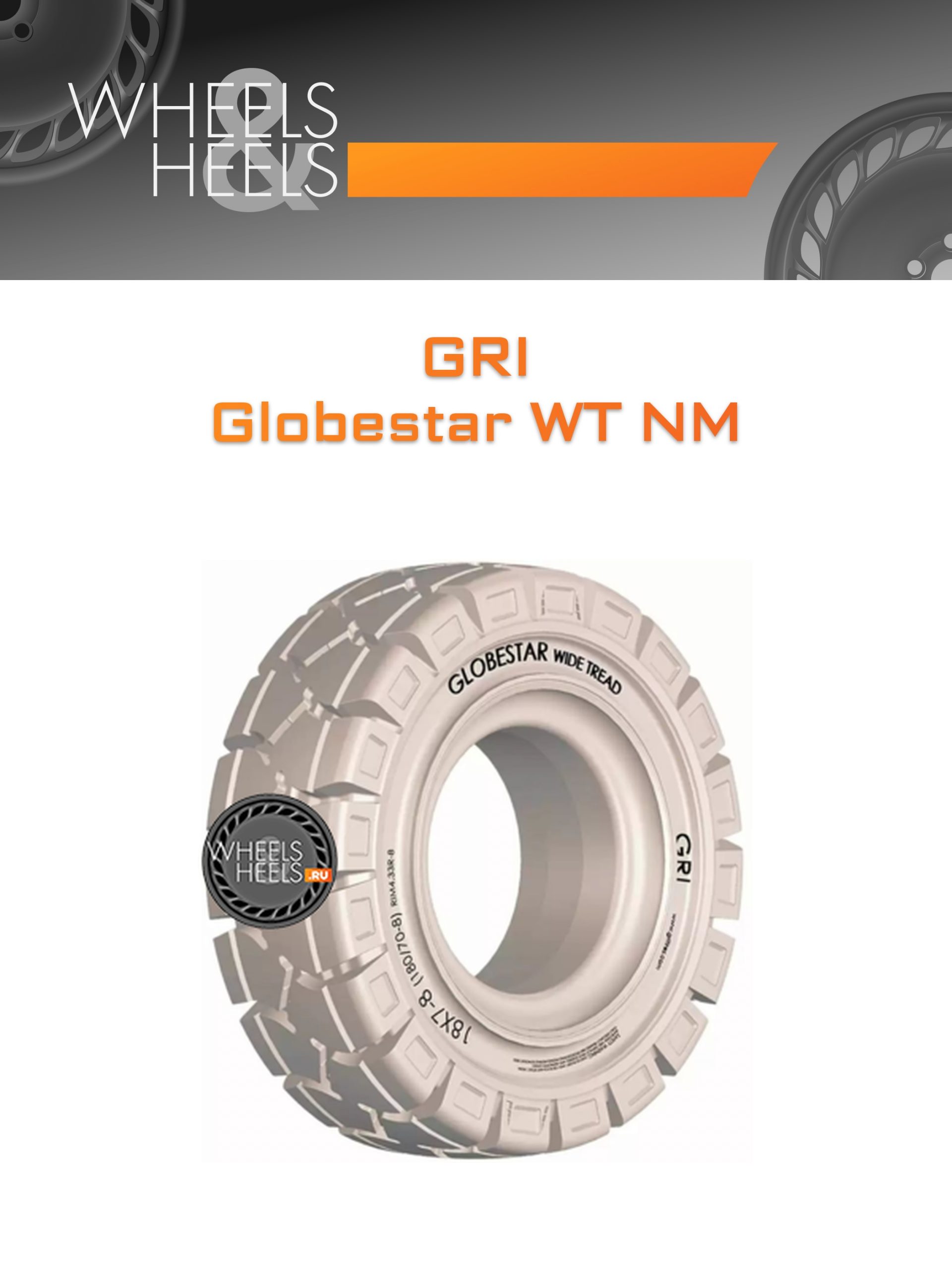Шины GRI Globestar WT NM | Каталог Wheelsnheels.ru