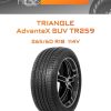 Шины Triangle AdvanteX SUV TR259 | Каталог Wheelsnheels.ru