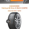 Шины Hankook Ventus S1 Evo 3 SUV K127C | Каталог Wheelsnheels.ru
