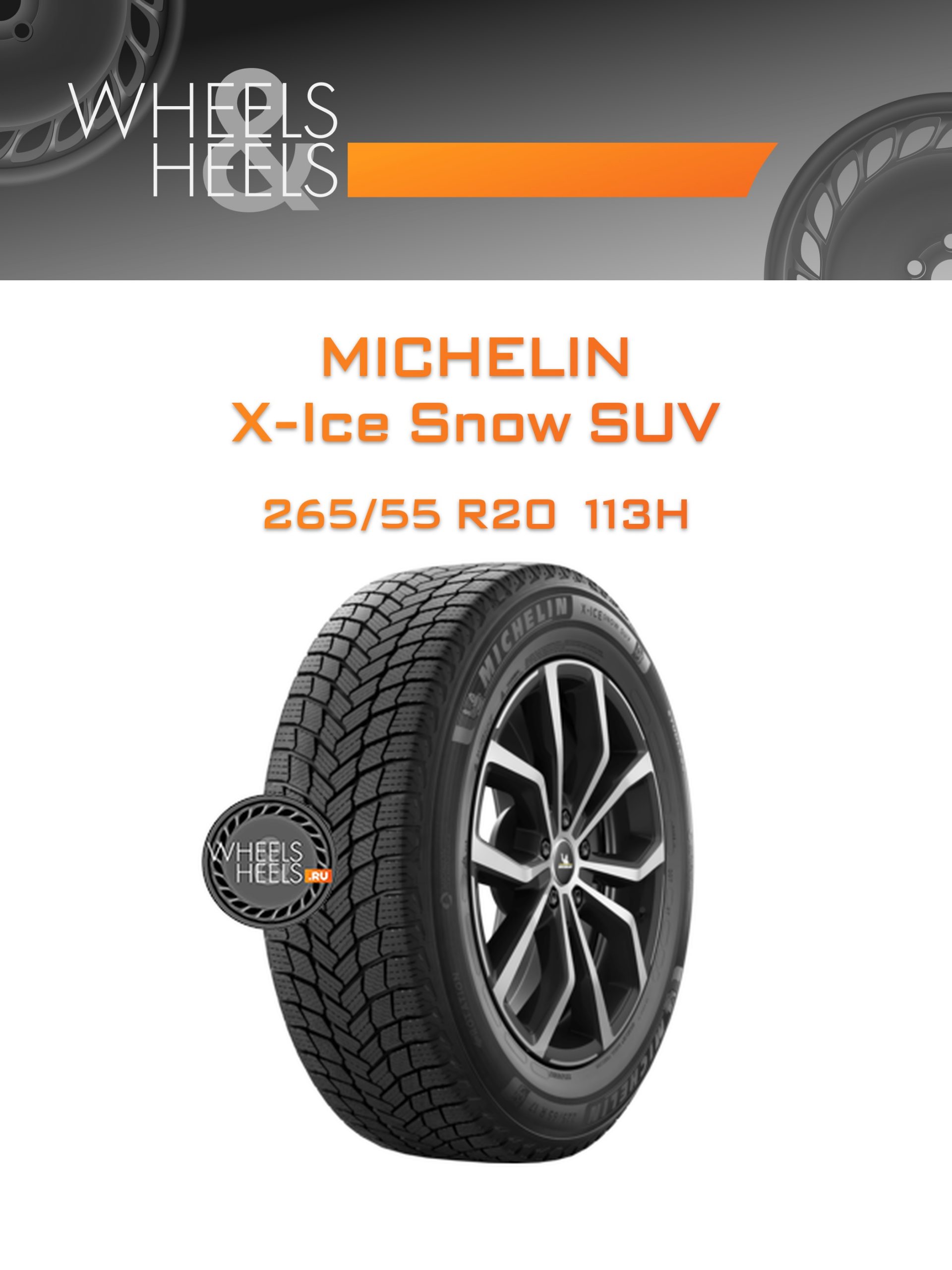 Шины Michelin X-Ice Snow SUV | Каталог Wheelsnheels.ru