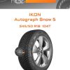 Шины Ikon Autograph Snow 5 | Каталог Wheelsnheels.ru