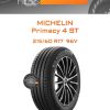 Шины Michelin Primacy 4 ST | Каталог Wheelsnheels.ru