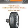 Шины Yokohama iceGuard Studless iG60A | Каталог Wheelsnheels.ru
