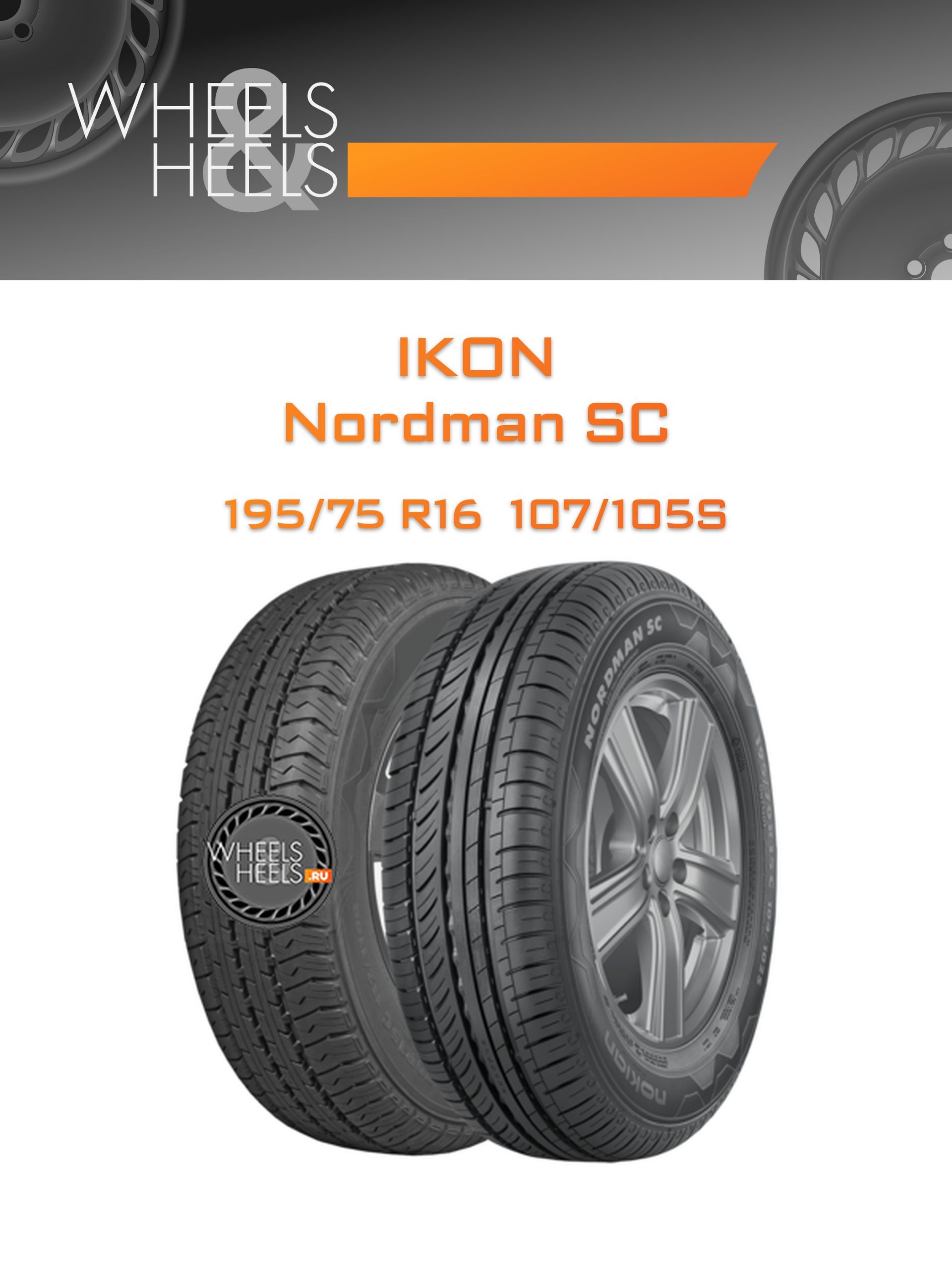 Шины Ikon Nordman SC | Каталог Wheelsnheels.ru