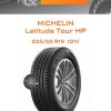 Шины Michelin Latitude Tour HP | Каталог Wheelsnheels.ru