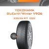 Шины Yokohama BluEarth*Winter V906 | Каталог Wheelsnheels.ru