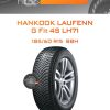 Шины Hankook Laufenn G Fit 4S LH71 | Каталог Wheelsnheels.ru