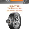 Шины Gislaved VanControl Ice | Каталог Wheelsnheels.ru